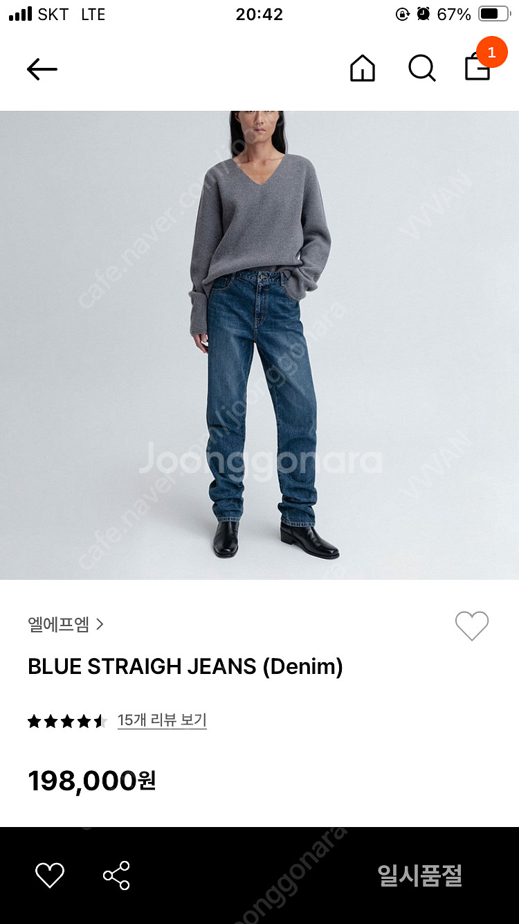 lfm 렉스핑거마르쉐 스트레이트진, 6만--0