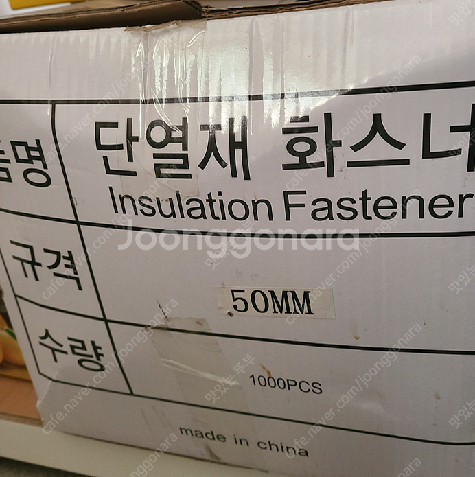 다올 화스너총 가스타정기--4