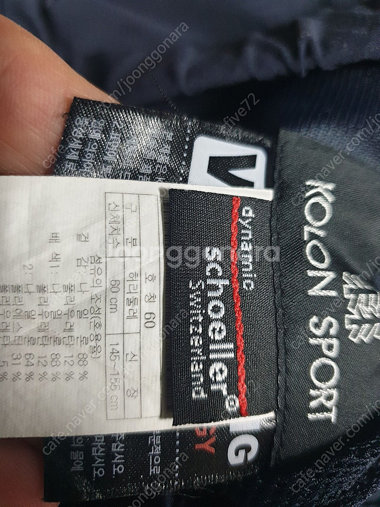 코오롱스포츠 여성 아웃도어 바지 호칭60--4