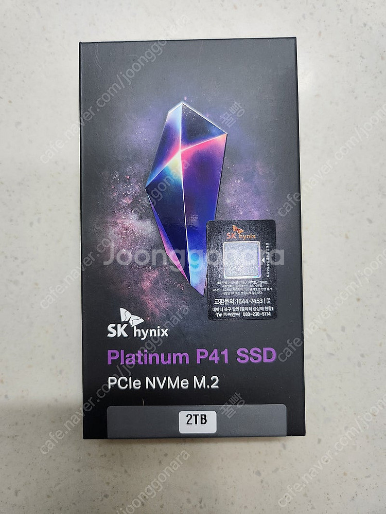 SK하이닉스 P41 2TB 국내 정품--0