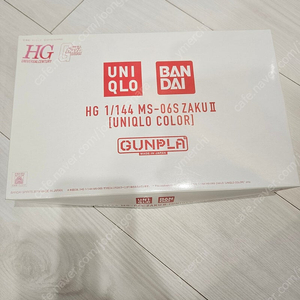 hg유니클로 자쿠