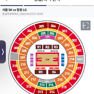 5/7 서울SK vs 창원LG 챔피언결정전 KBL