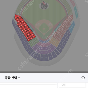 KT NC 5월 6일 화요일 14시 3루 응원석