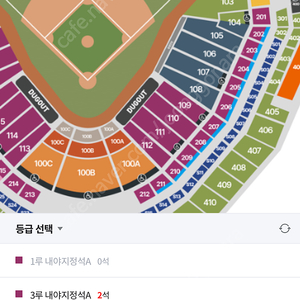 (구매)5/13 한화 두산 2연석 구매합니다