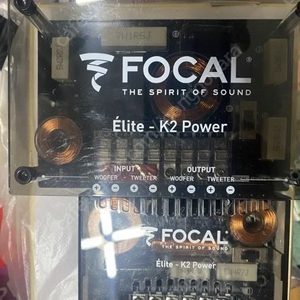 Focal elite - K2 Power 포칼 엘리트 크로스오버 네트워크