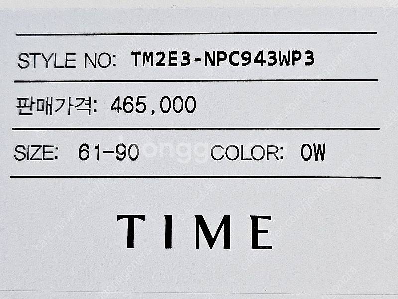 (새상품) 타임 백 밴딩 테이퍼드 데님 팬츠 TM2E3...--9