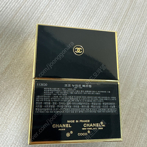샤넬 코코 누와르 엑스트레보틀 15ml 새상품