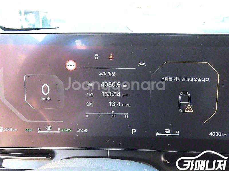 [기아]더 뉴 카니발 하이브리드 HEV 하이리무진 9인...--1