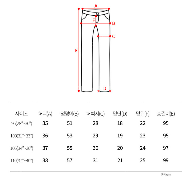 [1+1] 남성 냉감 밴딩 팬츠 / 여름 필수템 / 시...--7