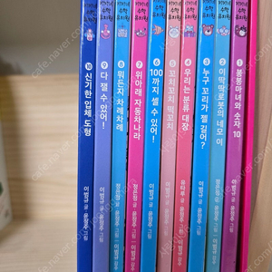 키키네 수학유치원