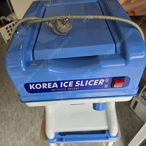 dh961 대한빙삭기