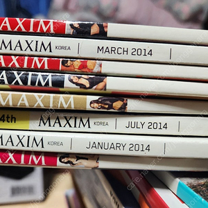 맥심 MAXIM 잡지 과월호 판매 16권 145000원 레어호수 포함