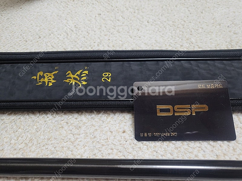 DSP 적연29대 판매 or 청프2 29대 교환합니다.--4