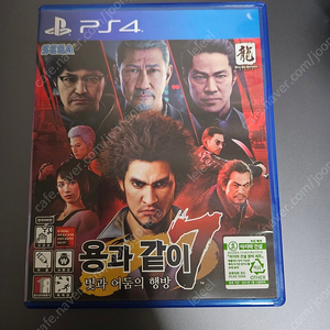 PS4)용과같이7 택포 1만오천원에 팝니다