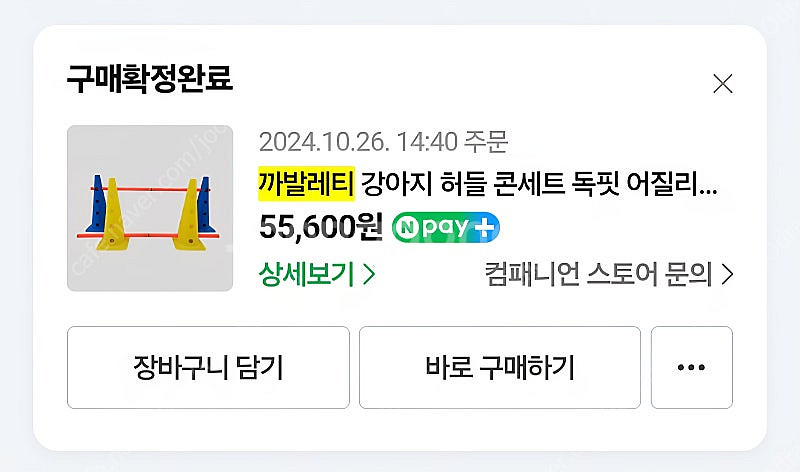 까발레티 세트--1