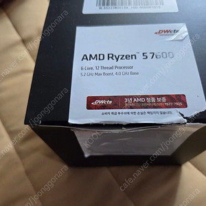 AMD 라이젠5 5세대 7600 라파엘 멀티팩 대원 CTS정품