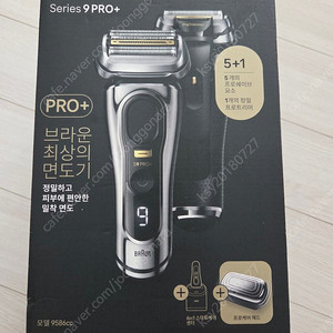브라운 전기면도기 Series 9 PRO+ 9586cc 실버 판매해요