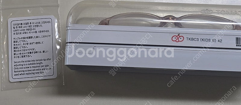 토마토 안경 TKBC3 안경테& 부속품 일괄--1