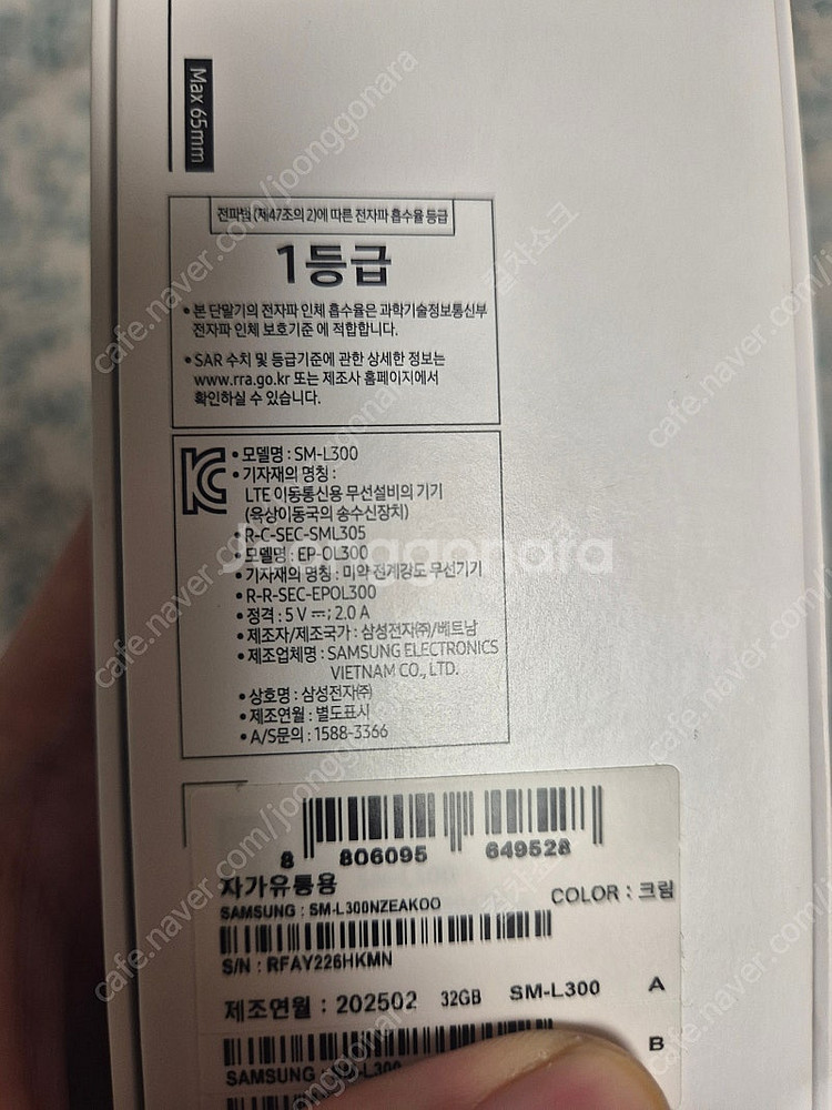갤럭시워치7 40MM 블루투스 40미리 WIFI 크림색...--6