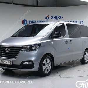 [현대]더 뉴 그랜드 스타렉스 2WD 웨건 12인승 스마트 (12인승) 중고차 판매합니다