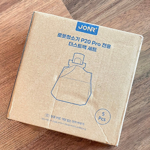 JONR P20 pro 먼지봉투 세트