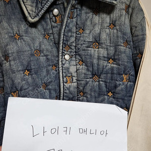 루이비통 퍼렐 모노그램 패디드 데님 셔츠 L