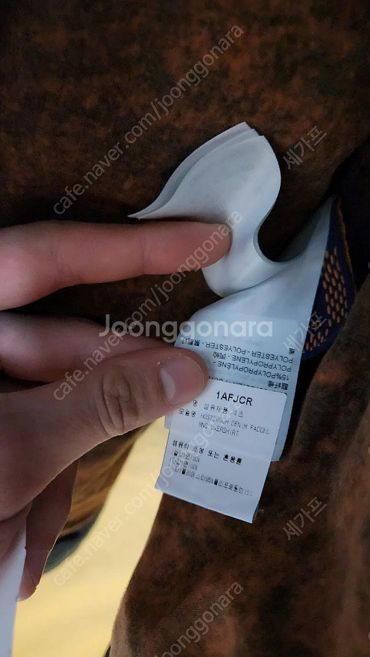 루이비통 퍼렐 모노그램 패디드 데님 셔츠 L--2