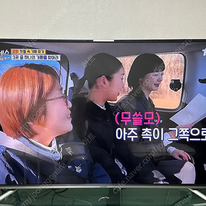 대우루컴스TV 55인치 40인치 2대