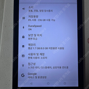 P60 Pro 태블릿 팝니다