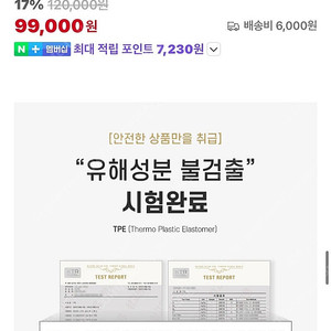 비젠티엄BMW5시리즈(G60)TPE2세대카매 트5시리즈(G60)