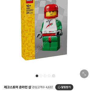 레고 40819 대형레이싱 드라이버미니비겨