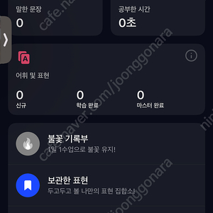 스픽 프리미엄 같이하실분 2분 구합니다