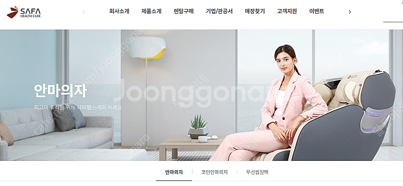 머리까지 마사지 되는 최고급 안마의자 해외이주로 판매합...--1