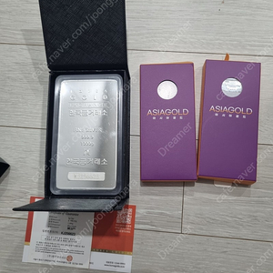 한국금거래소 실버바 1kg 1개. 아시아골드 실버바 1kg 2개