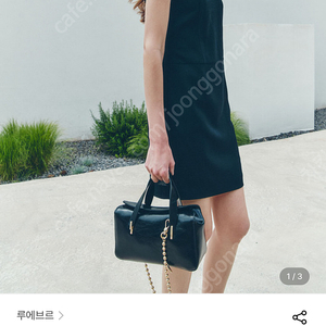 새가방 새제품 루에브르 삭드루이 삭드루 판매해요