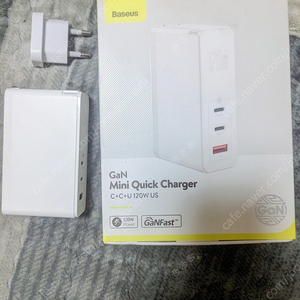 베이스어스 baseus 120w (100w) pd충전기