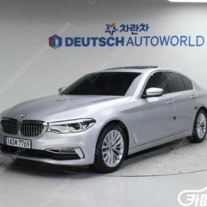 [BMW]5시리즈 (G30) 520d xDrive 럭셔리 플러스 ★중고차★중고차매입★전액할부★저신용자★신불자★소액할부★현금★카드 전부 가능합니다!