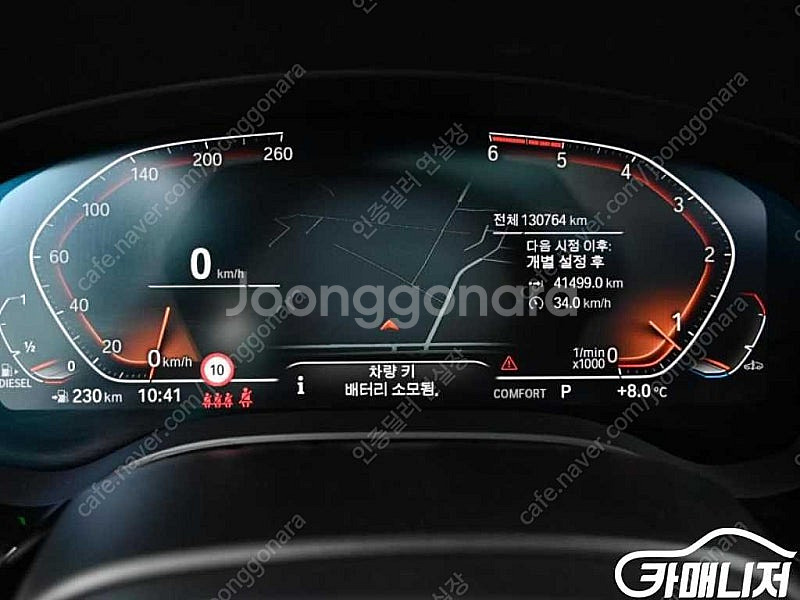 [BMW]5시리즈 (G30) 520d xDrive 럭셔...--8