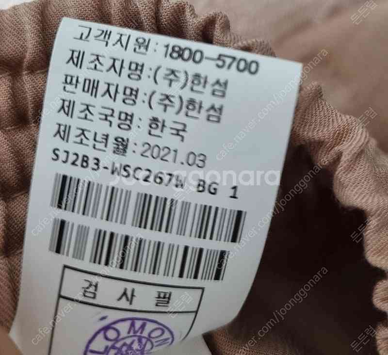 sjsj 패널 라인 스커트 61--4