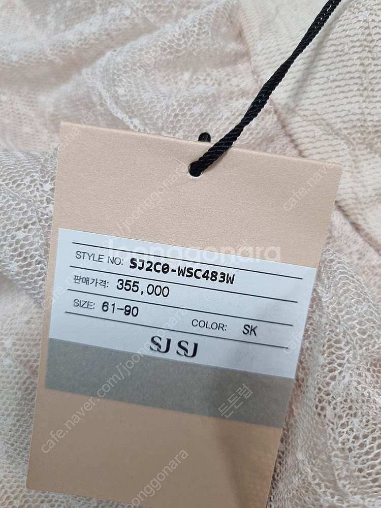 sjsj 레이스 튤 스커트 블랙, 스킨 컬러 61--4