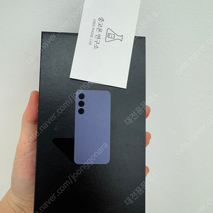 대전중고폰] 348074 갤럭시 S24 플러스 퍼플 256G 풀박스 판매합니다 60만원