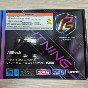 애즈락 Z790I 라이트닝 + 킹뱅크 DDR5 8400 CL38 48GB