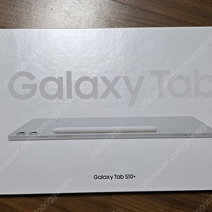 [미개봉새제품] 갤럭시탭 S10+ 256GB 실버 판매