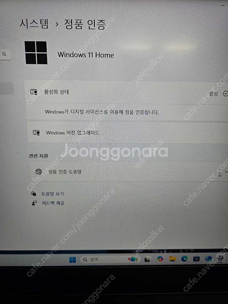 hp 빅터스i7 13700hx 16g 8+8 512 원...--1