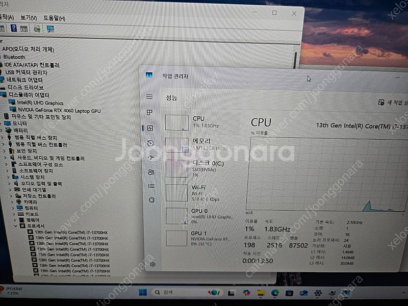 hp 빅터스i7 13700hx 16g 8+8 512 원...--3