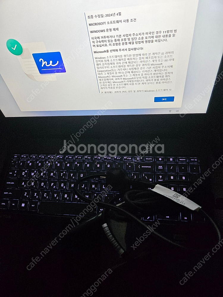 hp 빅터스i7 13700hx 16g 8+8 512 원...--5