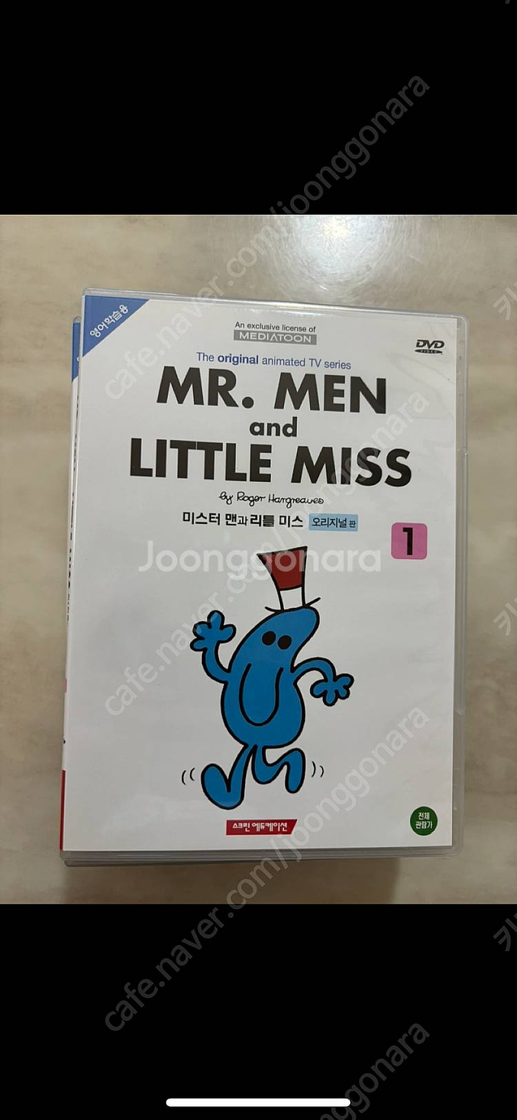 EQ의 천재들 DVD (상태 최상)--1