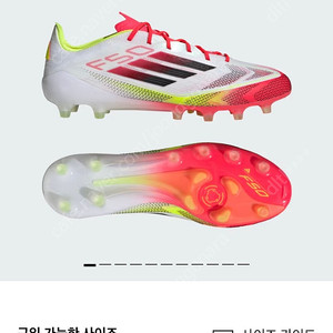 아디다스 F50 엘리트 AG