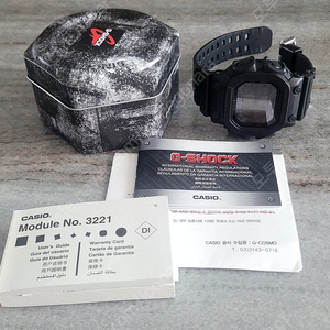 지샥 탱크 GX-56BB-1DR