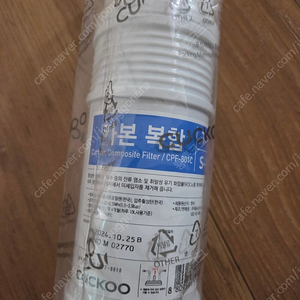 쿠쿠 정수기 필터 카본복합 cpf-80c